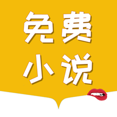 篮球下注app